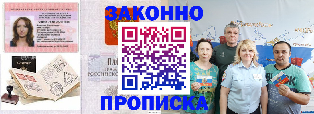 регистрация для школы в Козловке