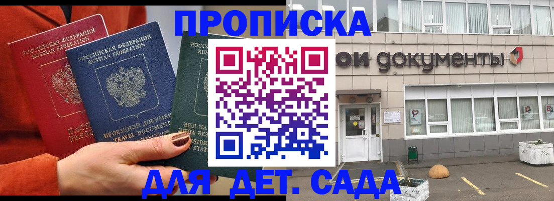 миграционный учет в Козловке